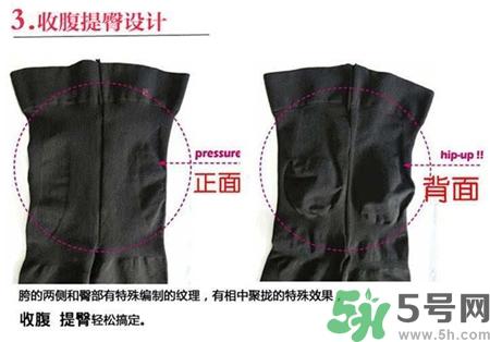 letsslim瘦腿袜多少钱?let’s Slim瘦腿袜价格