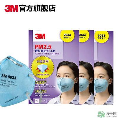 3m口罩多少钱一个？3m口罩价格及图片