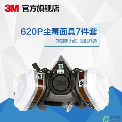 3m口罩多少钱一个？3m口罩价格及图片