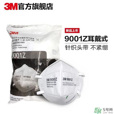 3m口罩多少钱一个？3m口罩价格及图片