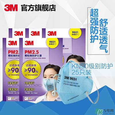 3m口罩多少钱一个？3m口罩价格及图片