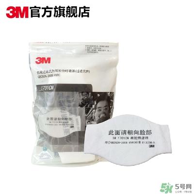 3m口罩多少钱一个？3m口罩价格及图片