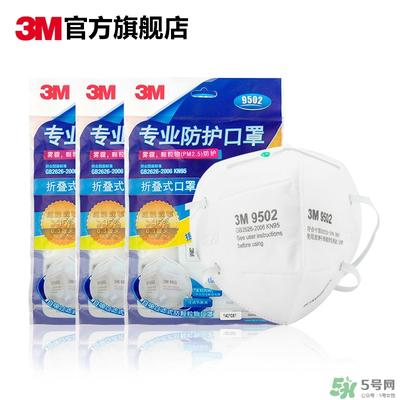 3m口罩多少钱一个？3m口罩价格及图片