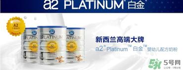 a2奶粉怎么冲泡？a2奶粉的冲调方法