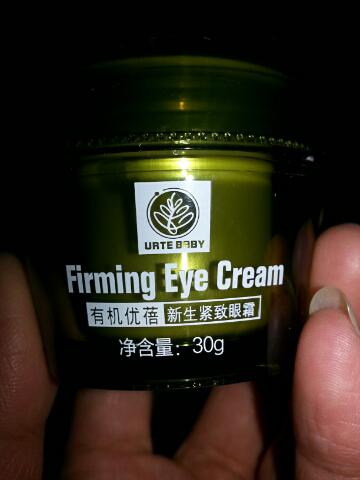 嗳呵有机优蓓眼霜怎么样?嗳呵有机优蓓眼霜好用吗?