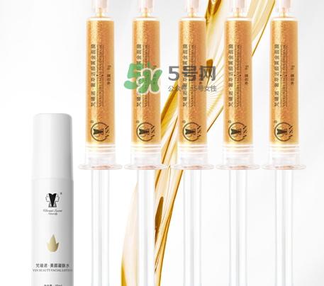 vsn梵曦诺是什么牌子?vsn梵曦诺好用吗