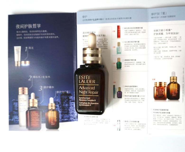 雅诗兰黛小棕瓶精华功效 雅诗兰黛小棕瓶精华成分