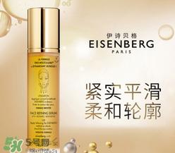 eisenberg伊诗贝格是什么牌子?伊诗贝格是哪个国家的?