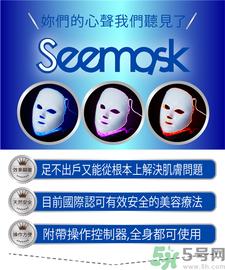 led面膜仪哪个牌子好?led面膜仪有哪些牌子?