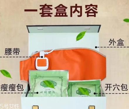 蓓俪芙养森瘦瘦包怎么用？蓓俪芙养森瘦瘦包使用注意事项