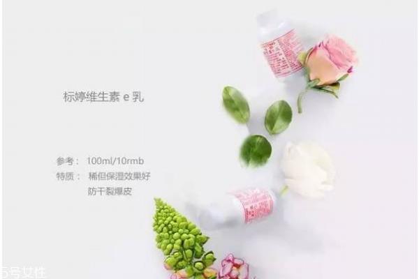 什么身体乳好用 身体乳排行榜前十名