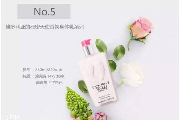 什么身体乳好用 身体乳排行榜前十名