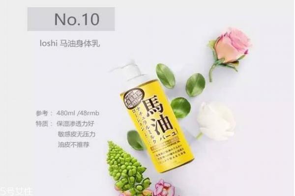 什么身体乳好用 身体乳排行榜前十名