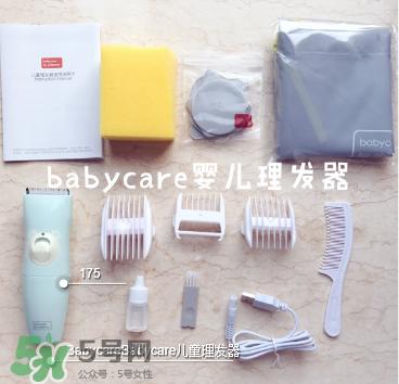 babycare婴儿理发器怎么样？babycare理发器怎么用？