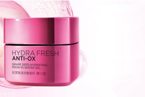 欧莱雅葡萄籽特润霜怎么样 让你的肌肤再水一点