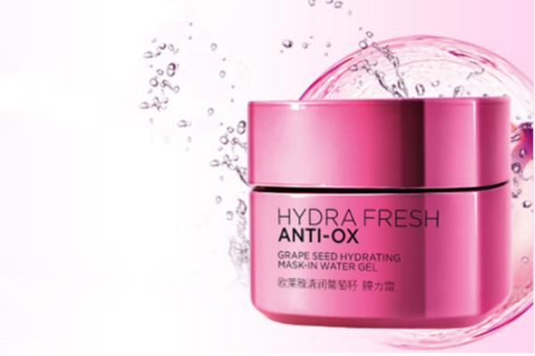 欧莱雅葡萄籽特润霜怎么样 让你的肌肤再水一点