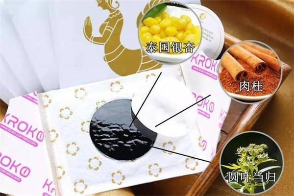 美人鱼肚脐贴孕妇能用吗 美人鱼肚脐贴哺乳期可以用吗