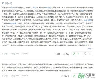 丝芙兰有假货吗？丝芙兰卖假货吗