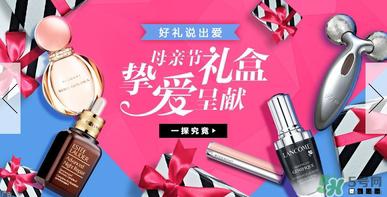 丝芙兰有假货吗？丝芙兰卖假货吗