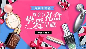 丝芙兰有假货吗?丝芙兰卖假货吗