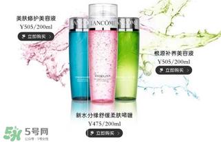 兰蔻水份缘和粉水哪个好？兰蔻水份缘和粉水区别对比