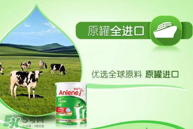 Anlene安怡奶粉怎么样？Anlene安怡奶粉好不好？