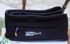 flipbelt运动腰带怎么样?flipbelt运动腰带测评
