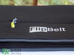 flipbelt运动腰带怎么样？flipbelt运动腰带测评