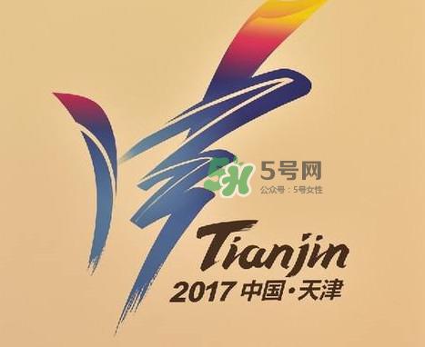 2017天津全运会有哪些项目?天津全运会有什么项目