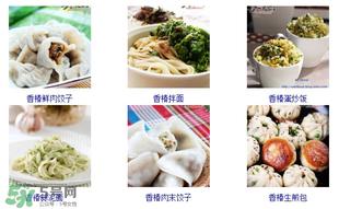 香椿芽怎么吃？新鲜香椿芽怎么吃