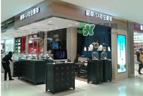 极草5x为什么不让卖了？极草5x冬虫夏草骗局