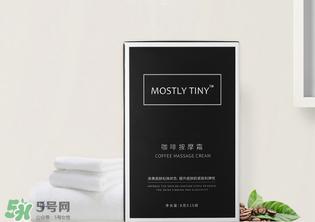 mos咖啡霜有效果吗?mos咖啡霜真的能瘦吗?