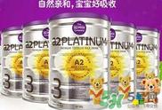 A2奶粉断货事件 A2奶粉断货原因