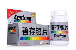 善存银片适合什么人吃？善存银片适宜人群