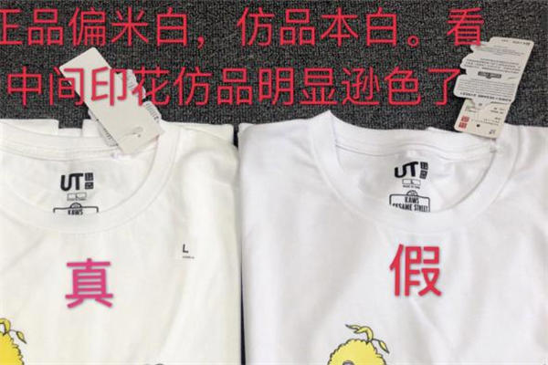 2019优衣库kaws联名真假对比 优衣库kaws短袖真假鉴定