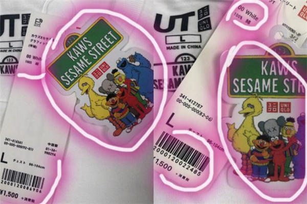 2019优衣库kaws联名真假对比 优衣库kaws短袖真假鉴定