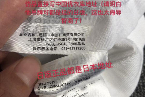 2019优衣库kaws联名真假对比 优衣库kaws短袖真假鉴定