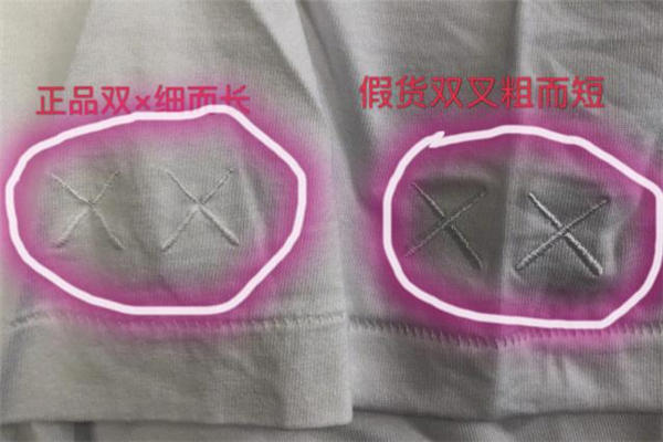 2019优衣库kaws联名真假对比 优衣库kaws短袖真假鉴定