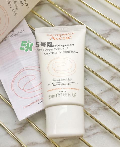 雅漾舒缓保湿面膜用法 雅漾舒缓保湿面膜怎么样?