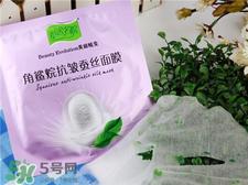 草舍名院面膜有激素吗?草舍名院面膜怎么样?