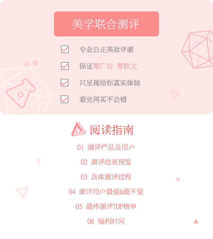 防水睫毛膏哪个牌子好用推荐 泼水实测8款防水睫毛膏排行