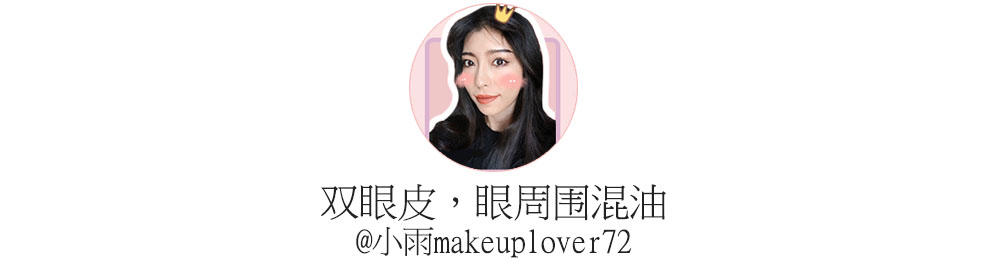 防水睫毛膏哪个牌子好用推荐 泼水实测8款防水睫毛膏排行