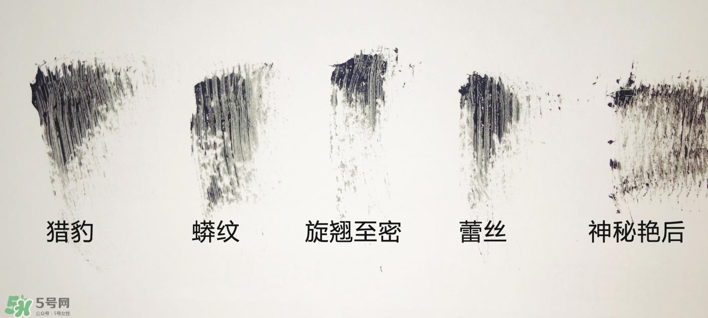 hr睫毛膏哪款好用 赫莲娜睫毛膏哪款好用