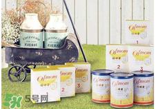 Ofmom奶粉怎么样 ofmom奶粉好不好？