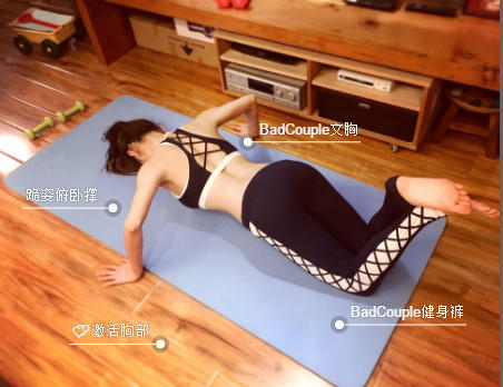 怎样减脂不瘦胸 美胸九个动作五方法
