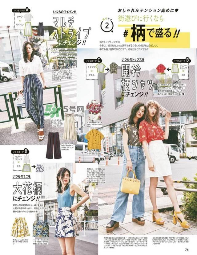 2017时尚杂志排名 国外时尚杂志排名