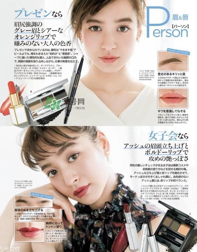 2017时尚杂志排名 国外时尚杂志排名