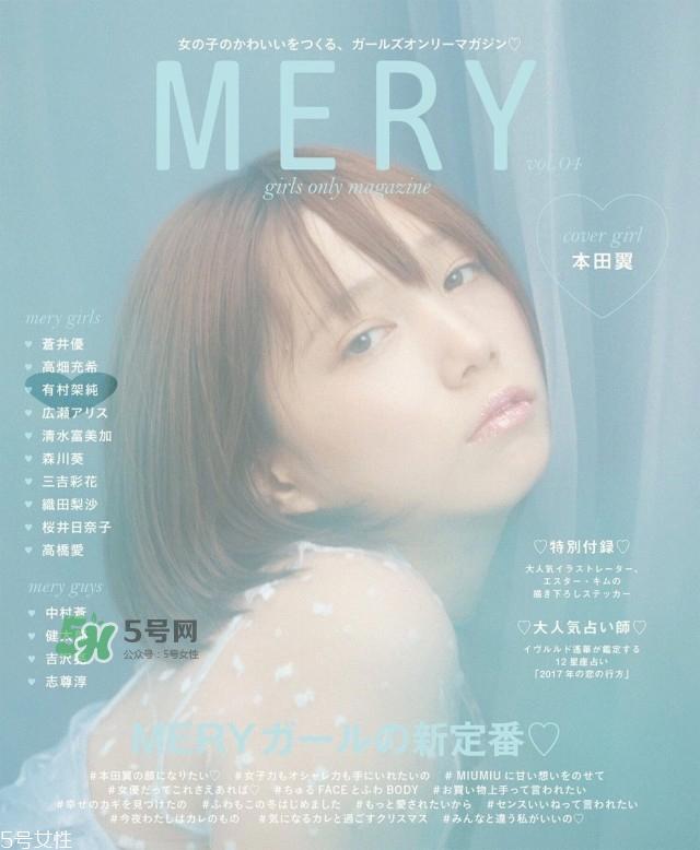 2017时尚杂志排名 国外时尚杂志排名