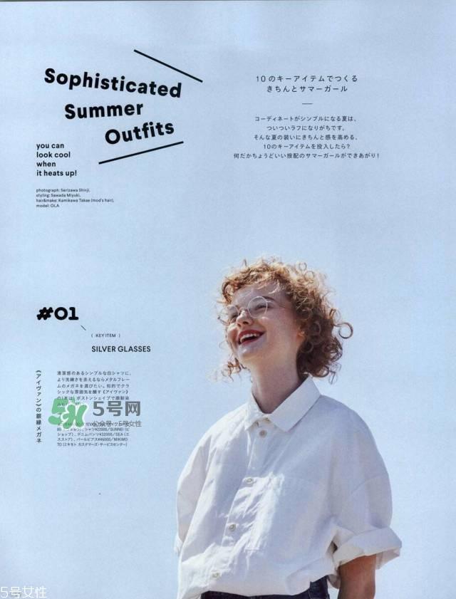 2017时尚杂志排名 国外时尚杂志排名