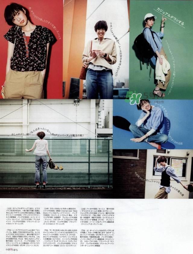 2017时尚杂志排名 国外时尚杂志排名